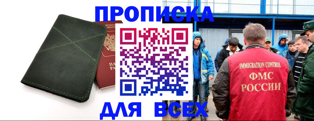 форма 3 в Ермолино